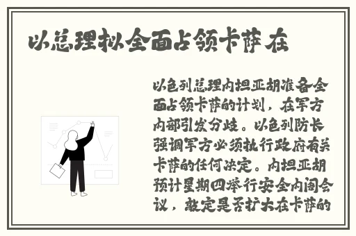 狠狠干性高清图片