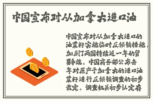人胶配方大全高清