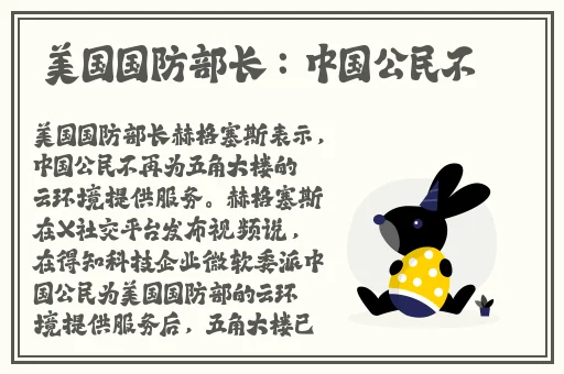 三浦理惠子中出