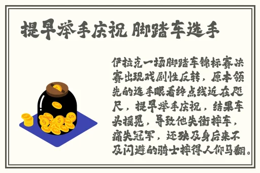 天美蜜桃传播媒体有限公司