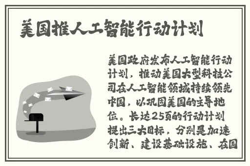 黑土腿法脚法娴熟