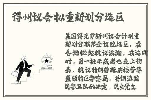三级黄线在线播放爱情
