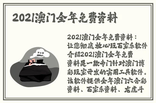 **视频