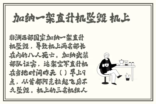 雷电将军裸身被