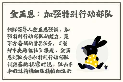 岳穿 明三角内裤
