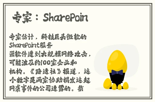 一亲二膜三叉四强五注射作文